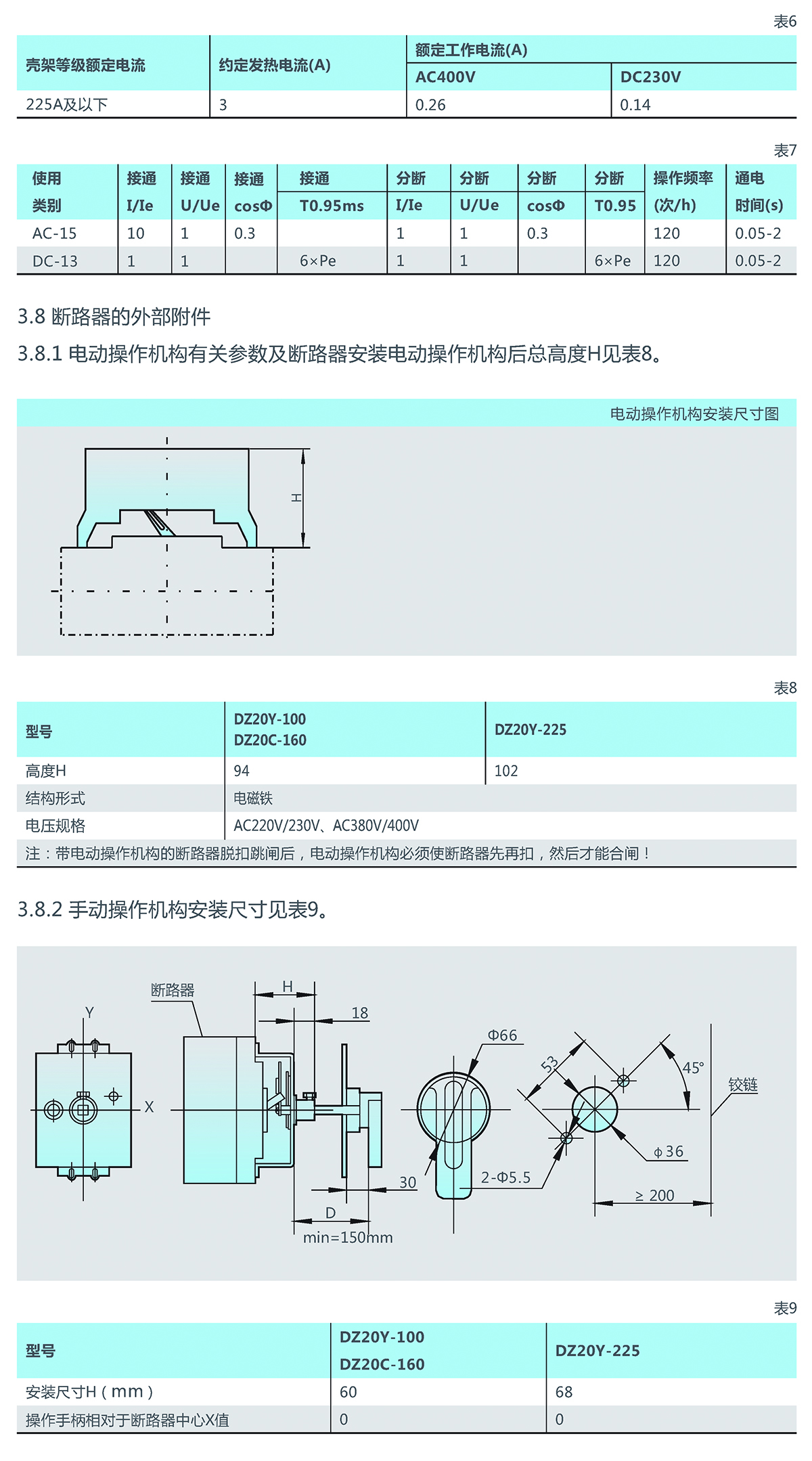 6766澳门娱乐直营