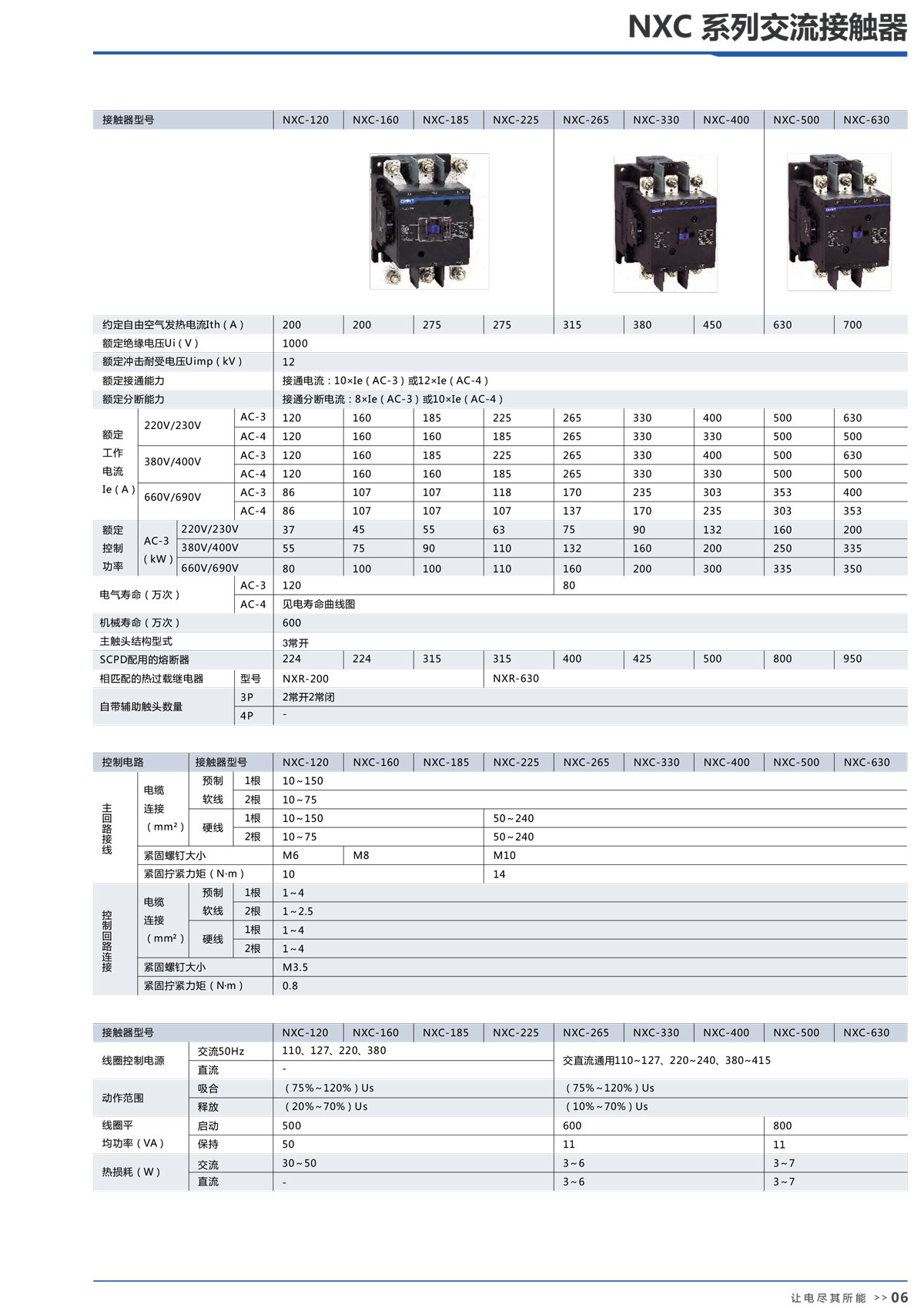 6766澳门娱乐直营